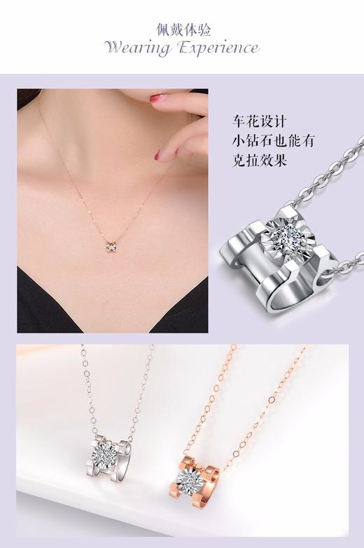 18K金钻石牛头套链-白金-含18K金链JPY带授权招加盟代理 商品图5