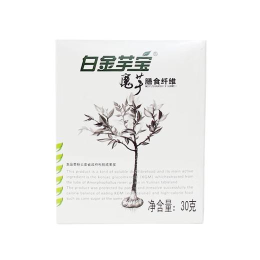 魔芋膳食纤维饱腹代餐粉富源白金芋宝魔芋胶 商品图3