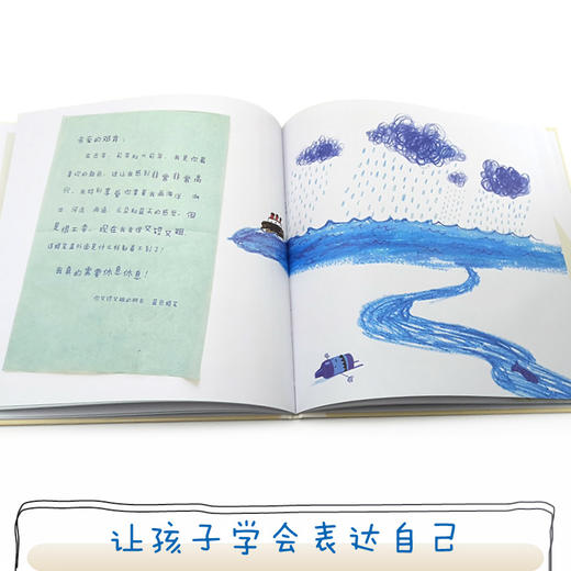 小蜡笔大罢工 全球畅销绘本作家奥利弗·杰夫斯年度力作 商品图3