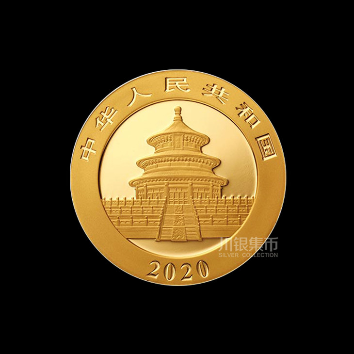 2020年熊猫3克,8克金币