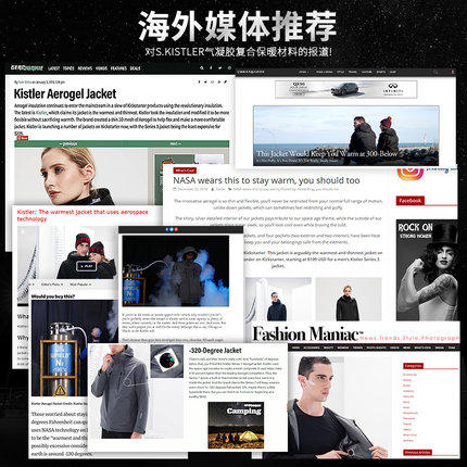 Supield素湃黑科技蓝奇热宇航气凝胶连帽防寒服男白外套冬季P516 商品图1