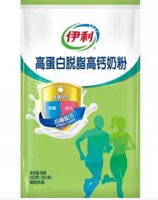 伊利高蛋白脱脂高钙奶粉牛奶粉450g袋（新包装） 商品图0