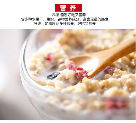 日本京都制造 卡乐比Calbee麦片500g 商品图6