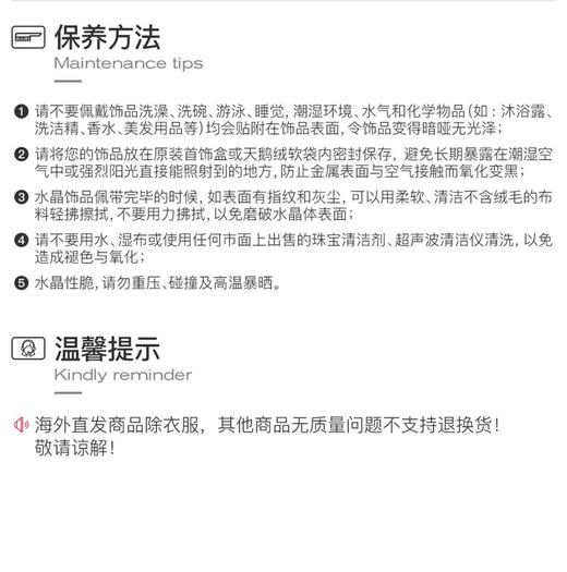 APM MONACO 纯银镶薄荷绿晶钻小鳄鱼造型项链 AC3895XKGJPY带授权招加盟代理 商品图7