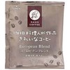 日本进口oasis coffee/绿洲咖啡滤挂滴漏挂耳式咖啡 /European Blend 10包/件（8g/包，欧洲混合）JPY带授权招加盟代理 商品缩略图3