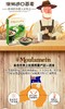 澳洲进口Moulamein牧乐民钢切燕麦粒 新品澳大利亚牧乐民麦片 素食燕麦片 原装进口 750g*2袋 商品缩略图10