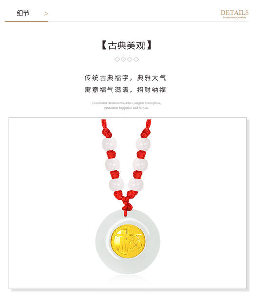 四福珠宝 金镶天然和田玉吊坠足金金箔平安扣吊坠挂坠JPY带授权招加盟代理 商品图5