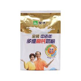 蒙牛金装中老年多维高钙奶粉400gJPY带授权招加盟代理