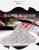 香港丹顿dandun黑芝麻糊35g×14包（袋装） 商品缩略图6