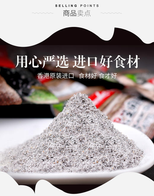 香港丹顿dandun黑芝麻糊35g×14包（袋装） 商品图6