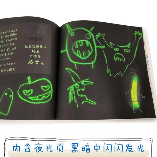 小蜡笔要回家 全球畅销绘本作家奥利弗·杰夫斯年度力作 商品图3