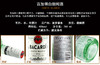 百加得Bacardi黑白金朗姆酒40度进口洋酒750mlJPY带授权招加盟代理 商品缩略图4