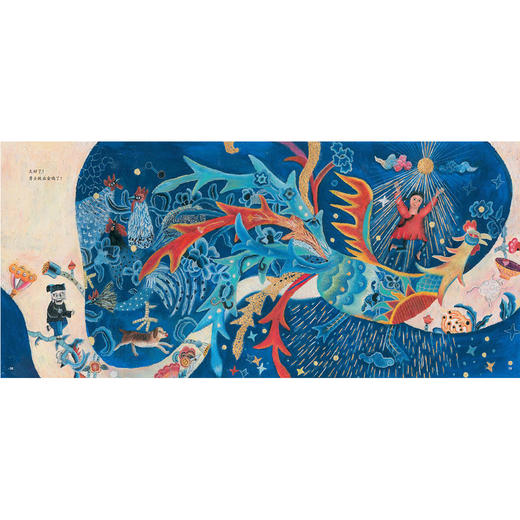 娃娃龙原创图画书 找金鸡 绘本 精装 民族特色 商品图4