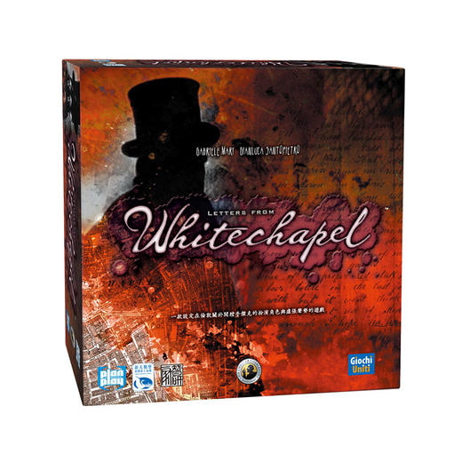 【集石桌游】白教堂血案 Letters from Whitechapel 商品图0