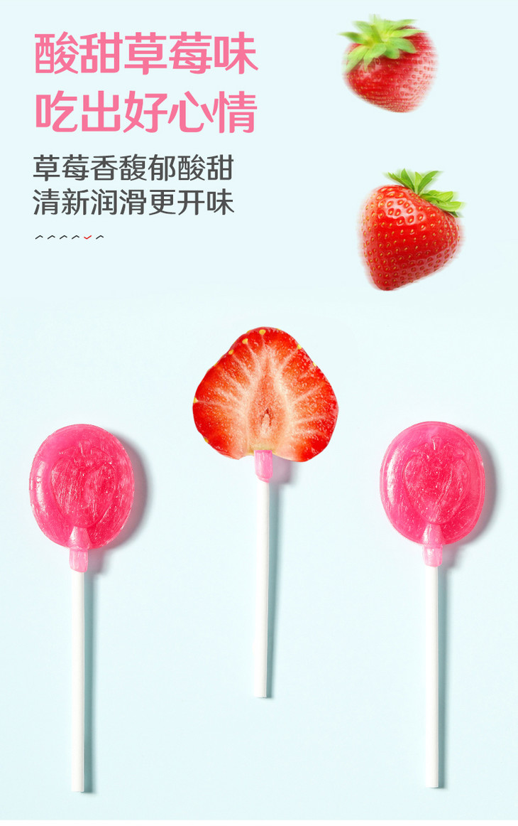 【良品铺子热销】无糖棒棒糖 60g 草莓味 新品尝鲜