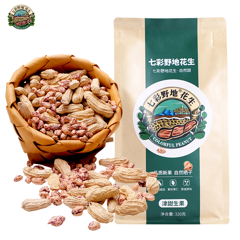 【七彩花生•云南孟连】新鲜晒干320g（袋装） 带壳生花生 云南土特产