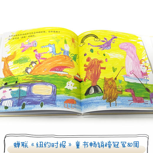 小蜡笔大罢工 全球畅销绘本作家奥利弗·杰夫斯年度力作 商品图4