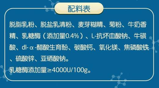 美庐优能富硒高钙中老年奶粉800g（新包装）JPY带授权招加盟代理 商品图5
