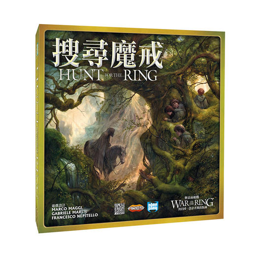 【集石桌游】搜寻魔戒 Hunt for the Ring 商品图0