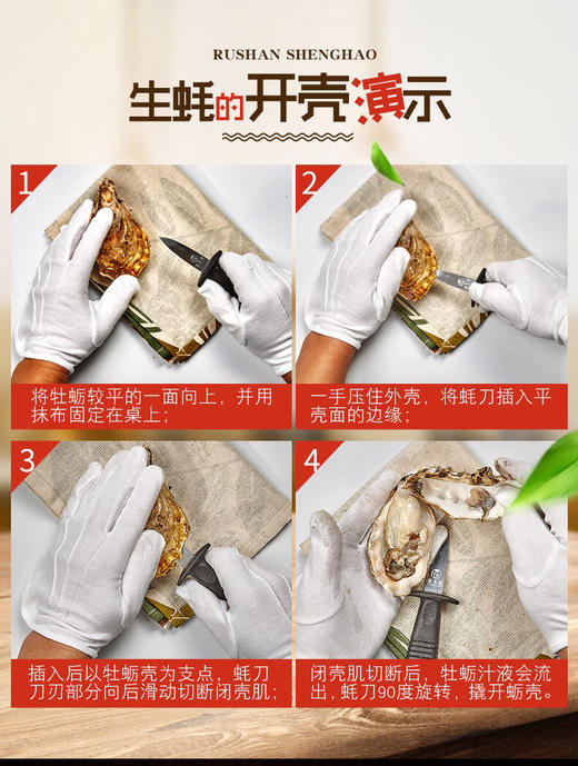 乳山生蚝2斤装 商品图3