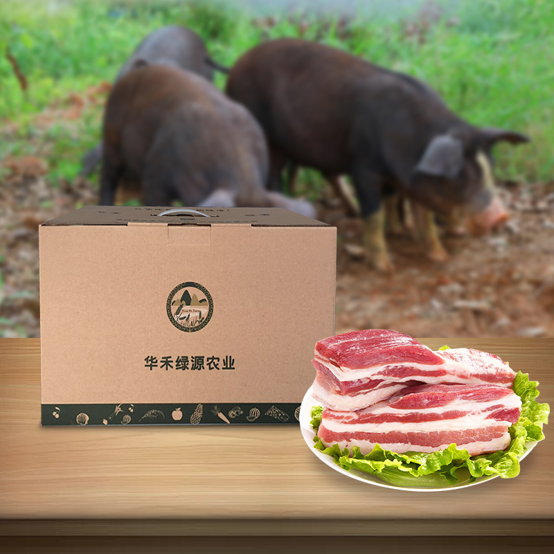 华禾绿源 2斤装农家土猪肉 月季年套餐 广东省内配送包邮