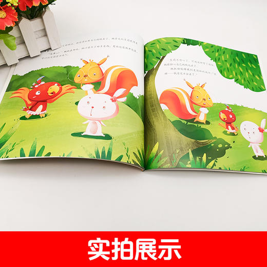儿童财商培养绘本（8册） 袋鼠妈妈童书 商品图3