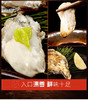 乳山生蚝2斤装 商品缩略图8