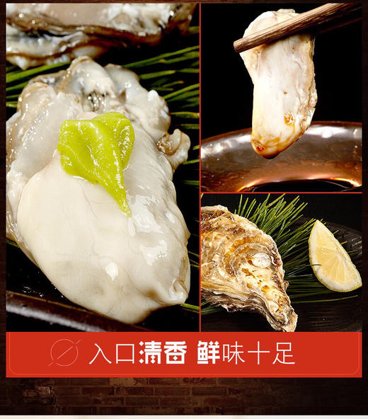 乳山生蚝2斤装 商品图8