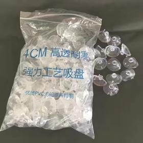 强力吸盘（加厚一包200个）--
