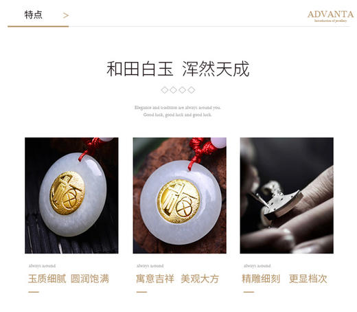 四福珠宝 金镶天然和田玉吊坠足金金箔平安扣吊坠挂坠JPY带授权招加盟代理 商品图4