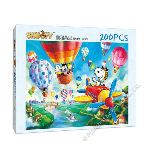 鹏程万里/200片 商品图1