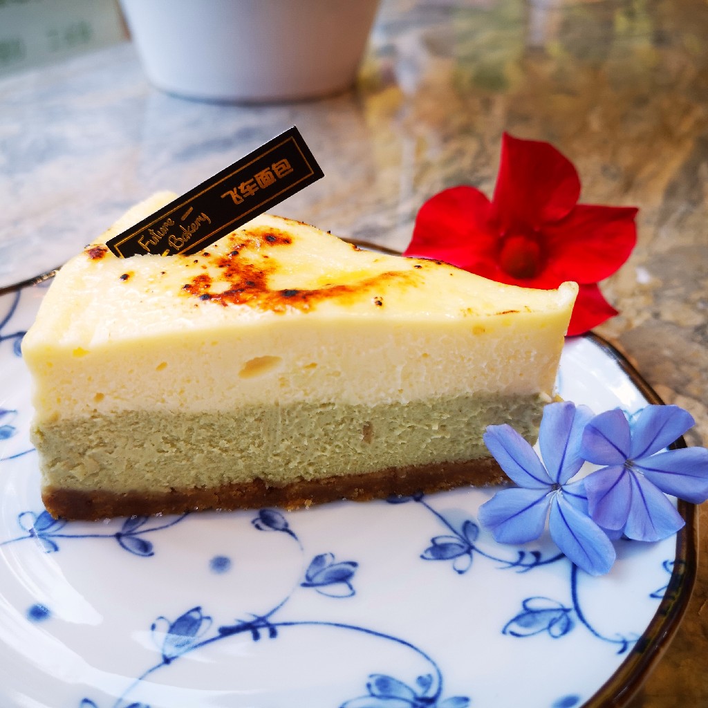 火焰开心果芝士