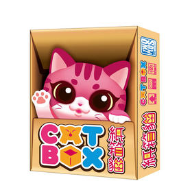 【集石桌游】纸箱猫 Cat Box