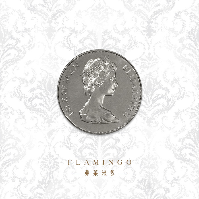 补差价【差多少拍多少】