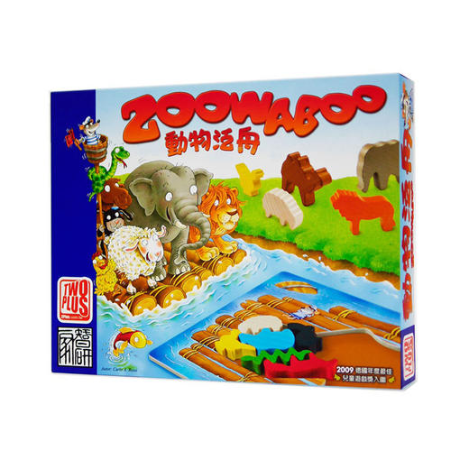 【集石桌游】动物泛舟 Zoowaboo 商品图0