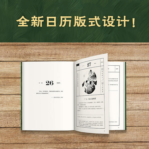 伊索寓言 商品图3