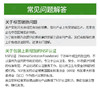 【美版】NUTRILITE 安利纽崔莱 胶原蛋白片 嫩白肌肤 60片/瓶 商品缩略图6