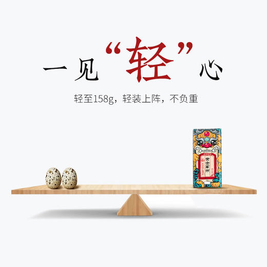 福州-喜梦宝 国潮充电宝 商品图1