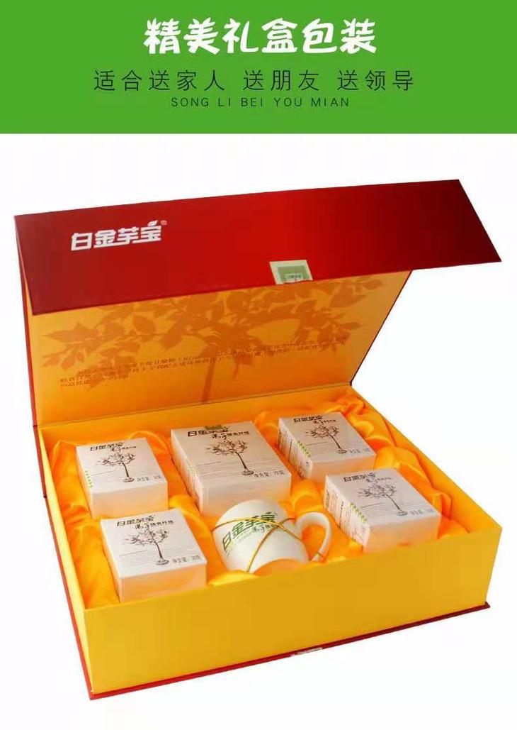 云南富源魔芋粉代餐粉魔芋胶膳食纤维饱腹食品白金芋宝膳食纤维礼盒红