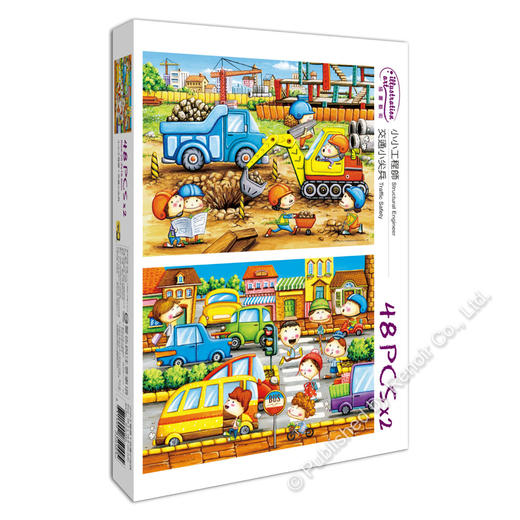 小小工程师+交通小尖兵/48片×2 商品图3