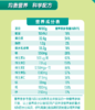 伊利高蛋白脱脂高钙奶粉牛奶粉450g袋（新包装） 商品缩略图4
