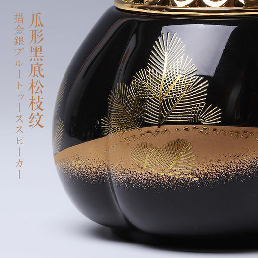  【莺歌烧旗舰店】瓜形黑底松枝纹 蓝牙音箱 商品图2