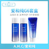 AHC G6超越深层补湿旅行装（681828） 商品缩略图0