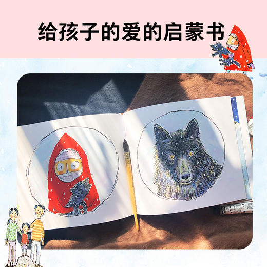 我遇见了一只小灰狼 商品图3