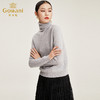 【山羊绒】乔万尼冬季毛针织衫女100山羊绒高领修身气质长袖毛衣EN4M808 商品缩略图1