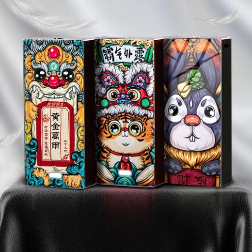 福州-喜梦宝 国潮充电宝 商品图0