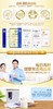 添葆中老年 益生菌高钙配方羊奶粉400克【礼盒装】JPY带授权招加盟代理 商品缩略图6