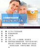 美版 NUTRILITE安利纽崔莱 护脑鱼油软胶囊中老年父母 90粒/瓶JPY带授权招加盟代理 商品缩略图3