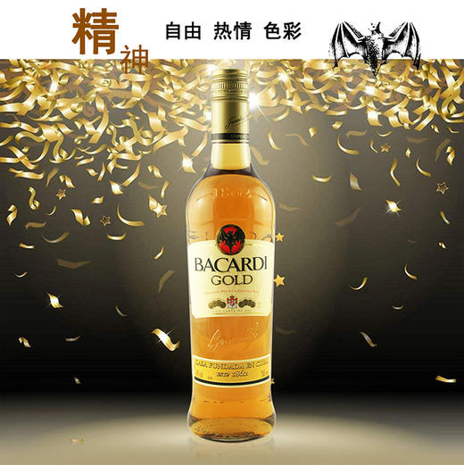 百加得Bacardi黑白金朗姆酒40度进口洋酒750mlJPY带授权招加盟代理 商品图7