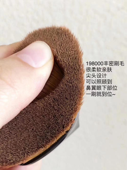 王一博力荐 植村秀55号无痕刷粉底刷毛刷魔术刷化妆刷 商品图3
